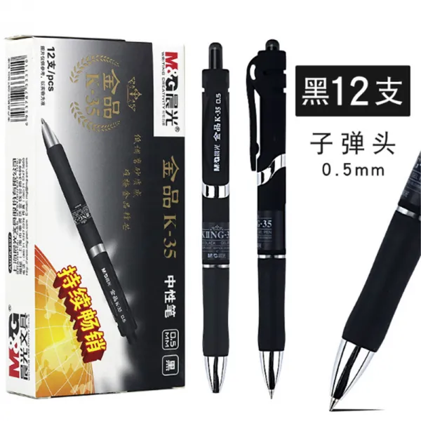 볼펜 사무 K35중성펜 카본 블랙워터 펜서명 탄두 중성펜, T05-금붙이 K35블랙색 12개