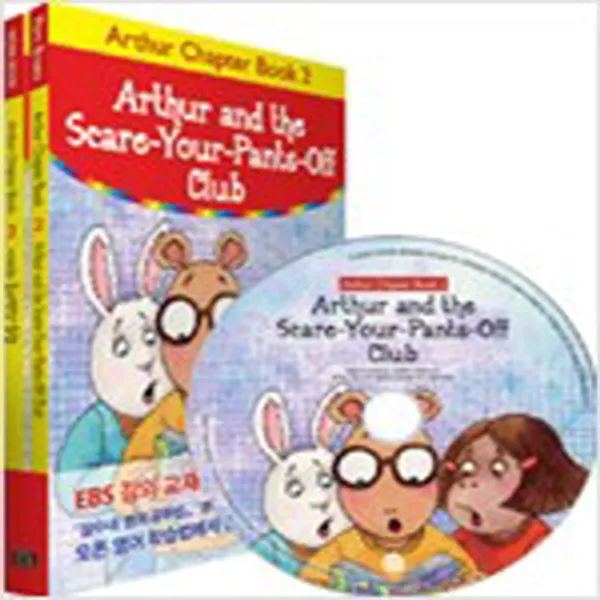 (새책) Arthur Chapter Book 2-Arthur and the Scare-Your-Pants-Off Club 아서와 혼비백산 클럽 (원서 n 워크북 n 번역 n 오디오북 MP3 CD 1장)