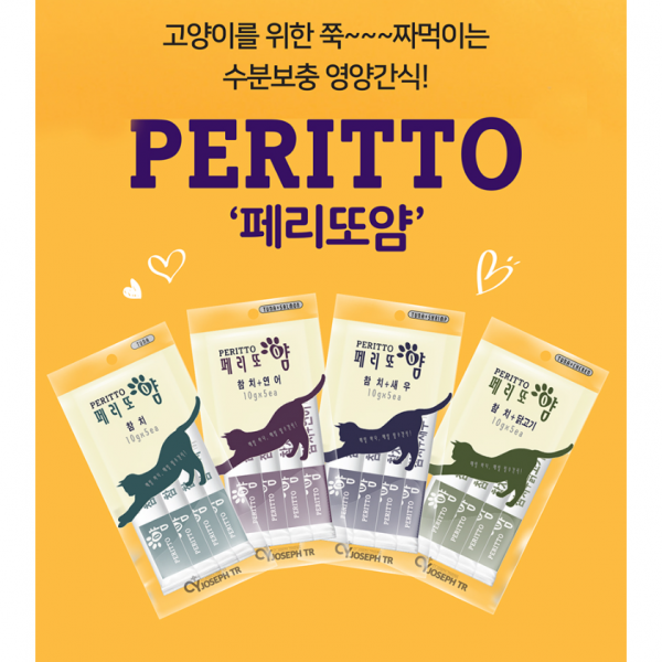 펫스타일 페리또얌 고양이 간식 (5px12개), 60스틱, 참치+연어