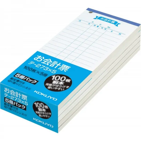 고쿠요 계산 표 계산서부 177/75mm 5권 손-273NX5