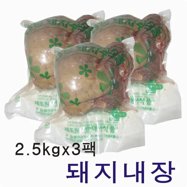 대상식품 돼지내장 2.5kg X 3팩 순대내장 돼지부속물 1개