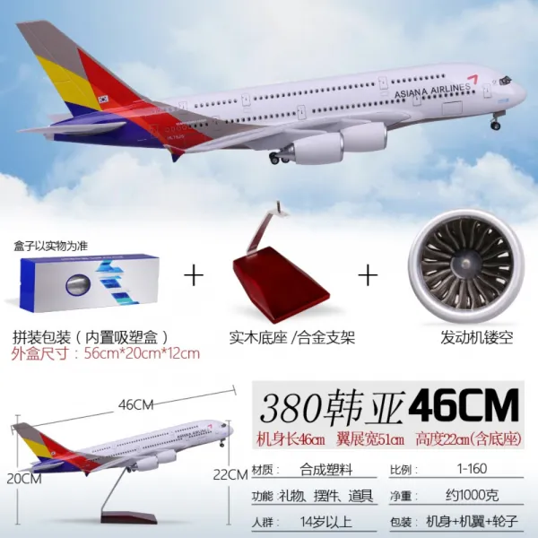 에어버스 A380 항공기 다이캐스트 모형, A380 아시아나 (46cm)