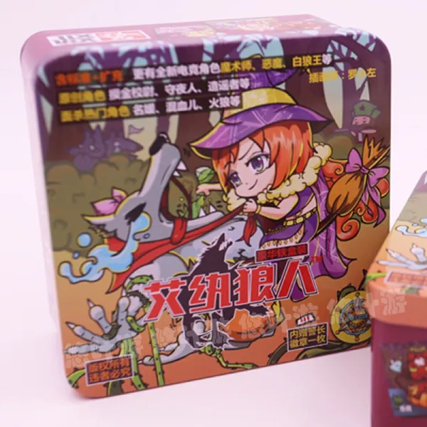 YOUYEYOU 아이 귀 늑대인 간 중국어 버 전과 초승달 확장 날 이 어 두 워 졌 습 니 다. 눈 을 감 으 세 요.