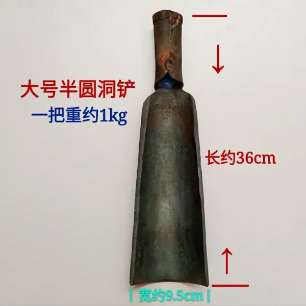 가 후 단조 굴착 전신주 구멍 삽 바가지 구멍 공구 고고 발굴 구멍 숟가락 흙 우물 파다 흙 삽 바가지 껍질 반원 동 삽, 상세페이지 참조
