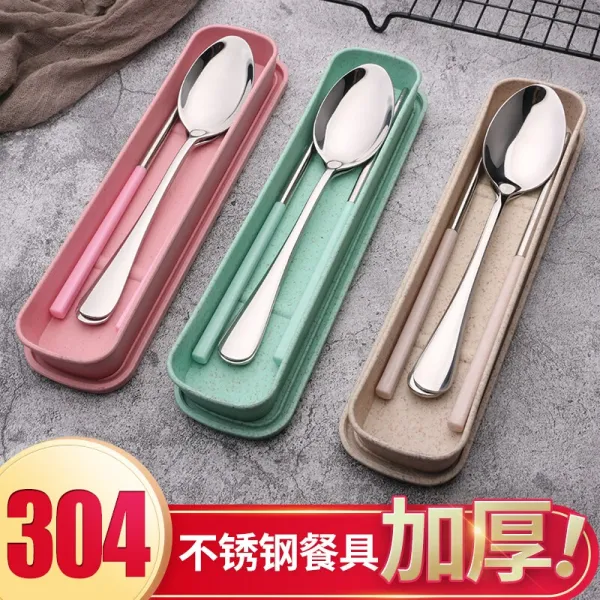 304 휴대용 젓가락 수저 세트 식기 세 세트 성인 덧셈 두껍다 스테인리스 포크 학생 귀엽다 젓가락 젓가락 젓가락 젓가락 젓가락-녹합 두 벌