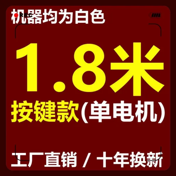 에어커튼 바란스 기에어 막 0.9미터 1.01.2미터 1.81.5미터 2미터 0.6미터 원격조종 반응, T04-옅은녹색
