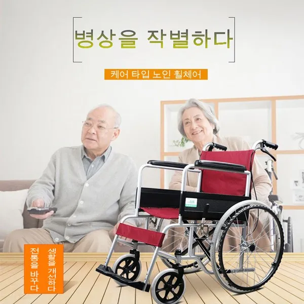 휠체어 장애인용품 노인보행기 알루미늄 합금 접이식휠체어 수동 가벼운, 1개, JR-1003푸른 색