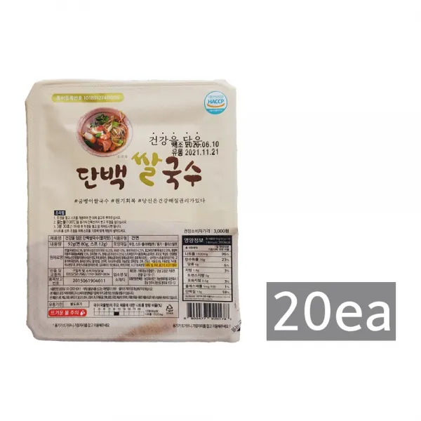 일촌 한끼 건강 굼벵이 단백 쌀국수95g x 20ea -앉은뱅이 우리밀 표고버섯 1박스, 20개, 95g
