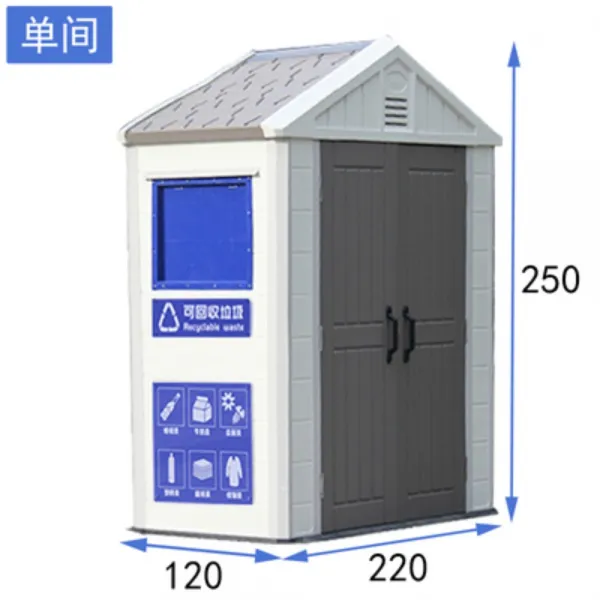 농기구 보관함 간이 공구 창고 조립식 건물 독방 깊이 1.2m 폭 2.2m 높이 2.5m