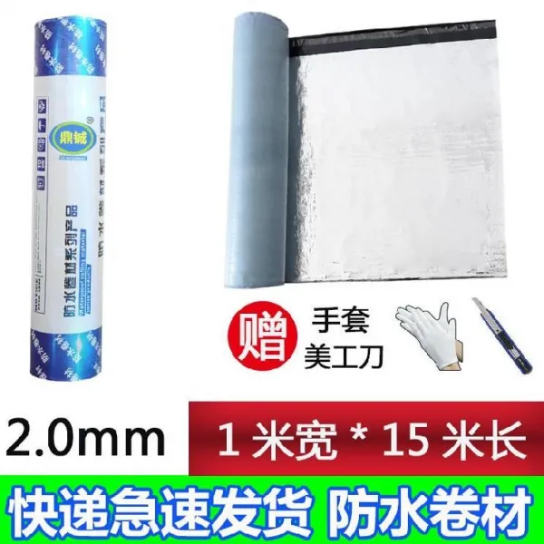 우레탄비닐 단층집 1m너비 뒷면붙임기능 셀프접착 방수 롤식 시멘트 천장 2밀리미터 통굽 10미터길이 2mm통굽, T02-2mm두꺼운 아스팔트 셀프스티커롤 재료 15플랫