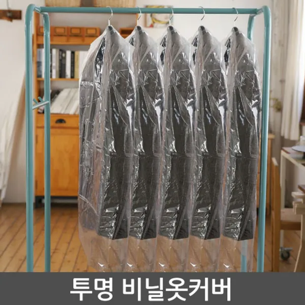 [AAX_8568522] (선택 : 양복100장) 세탁소비닐옷커버 100장 비닐옷커버 세탁소비닐옷커버 세탁소비닐커버 옷커버 옷보관커버, 양복100장