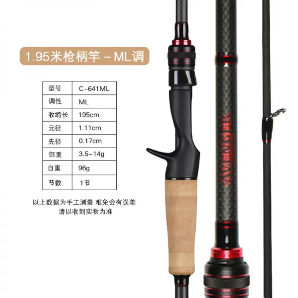민물낚시대 NS루어낚시대 외막대 곧은손잡이 민물 날개입 전용 카본 초경량 원투 낚시대, T04-C-641ML(외마디 시리즈)