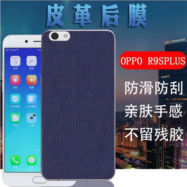 상상하다 핸드폰필름 엠보가죽 백 R9SPLUSA 샌딩 배막 OPPOR9SPLUS 뒤껍데기 틀리다 강화유리 긁힘방지 미끄럽다, OPPOR9Splus 블루 크로커다일