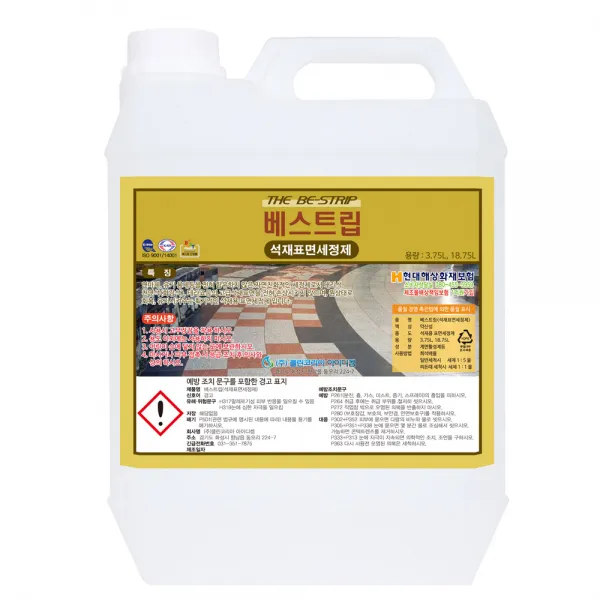 무료배송 베스트립 석재표면 세정제 때 오염 녹물 그을음 제거 화강석, 4개, 3.75L
