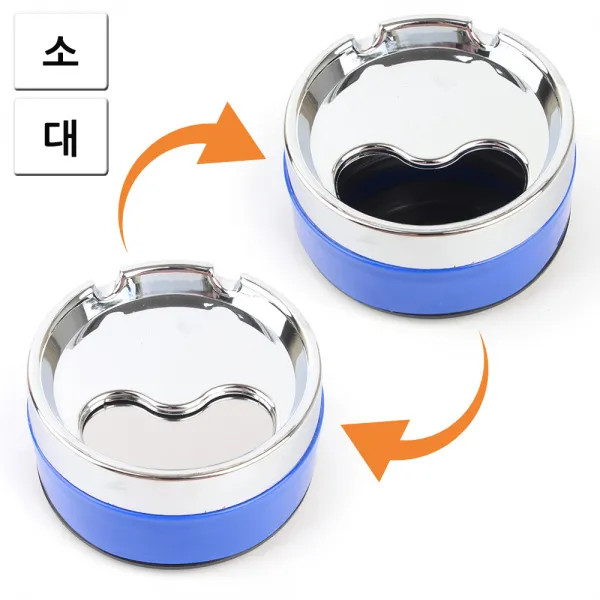 업소 회전뚜껑 원형재털이 컬러재털이 2개 꽁초 남은, 소