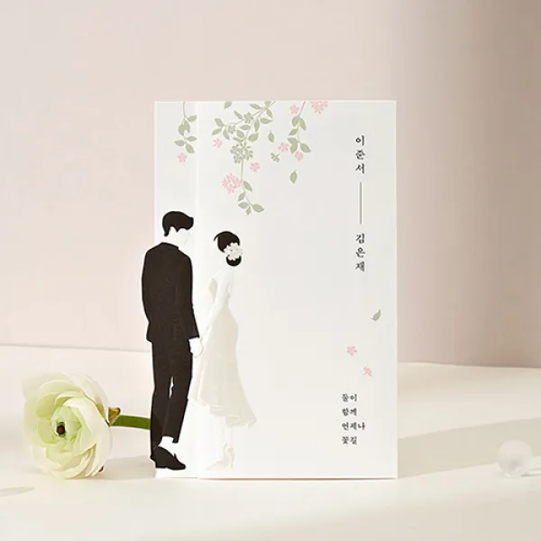 종이청첩장 바른손카드 맞잡은 두 손(50장부터~), 400장(장 당 632원)
