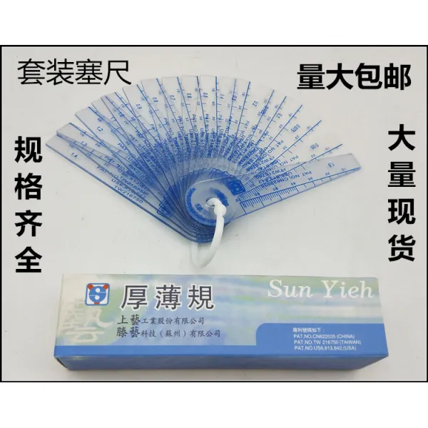 두께 감 측정 필러 갭 게이지, 단일 조각에는 수십 가지 규격이 있다.표준 제작