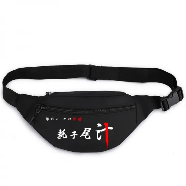 바닐라윈드 트렌드 숄더 크로스 가방 개성 캐쥬얼 남자 엽기적 인쇄레터링 여성