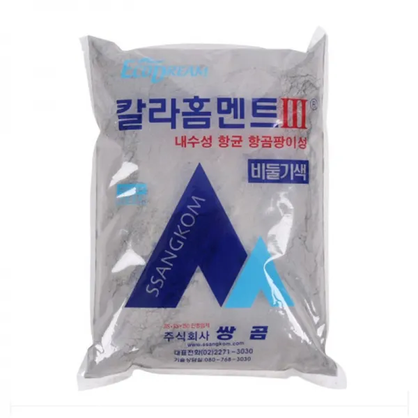 (쌍곰) 내장 줄눈용 시멘트 소포장 탄성줄눈 (비둘기) 5kg(반품불가)