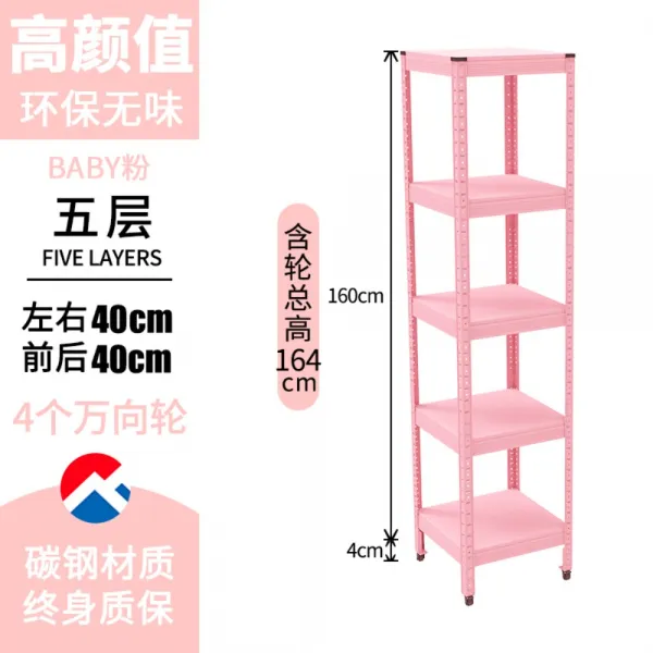 주방 4단 5단 이동식 전자레인지랙 선반대 오븐랙 철제 랜지대 원룸선반 전기밥솥 밥통받침대, 40x40x164cm 5단 + 휠 버전