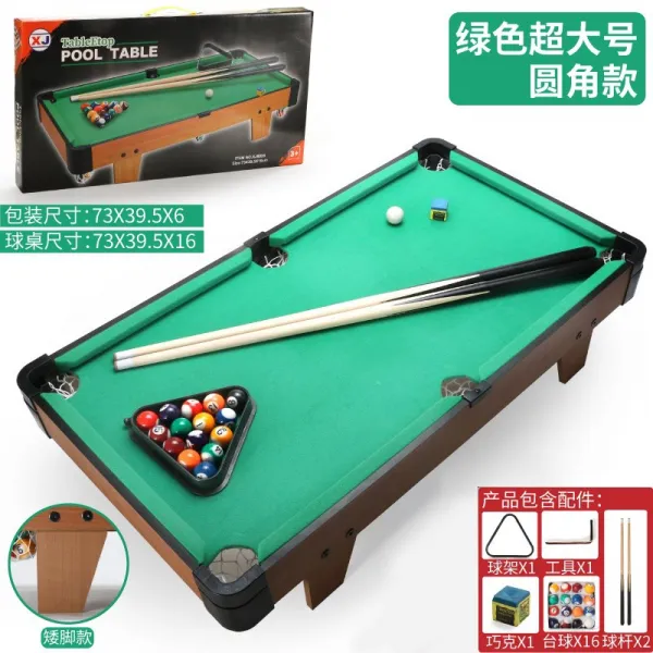 홈당구장 가정용당구대 미니당구대 당구테이블 키덜트 특대