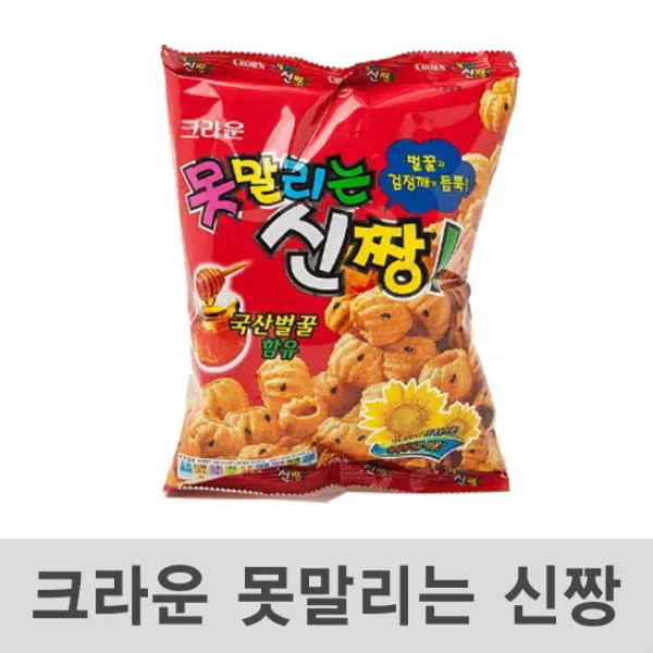 138 업샷 / 못말리는 신짱 132g 18봉 초코과자 쌀과자 봉지과자 기타스낵 단일 수량