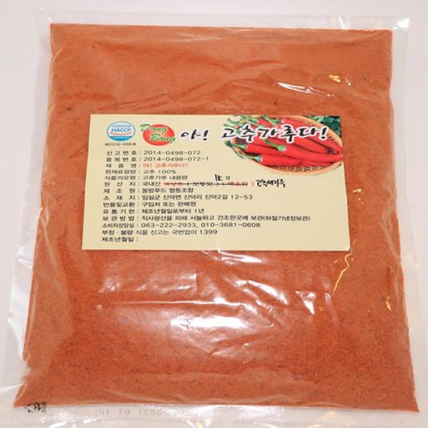 도깨비방앗간 고추씨가루, 1개, 1kg