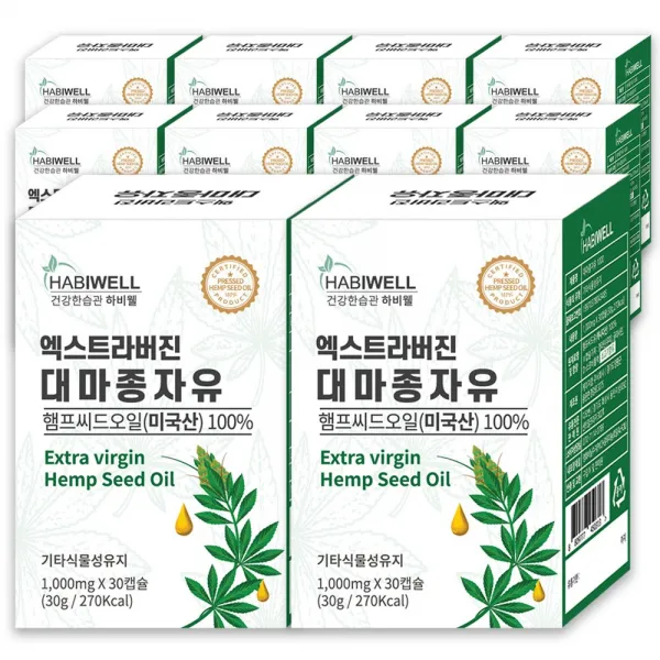 하비웰 미국산 유기농 대마종자유 1000mg X 30캡슐, 10박스