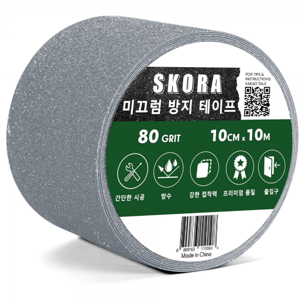 SKORA 미끄럼방지 테이프 10cm x 10m 4 색상 논스립 욕실 계단 바닥, 회색