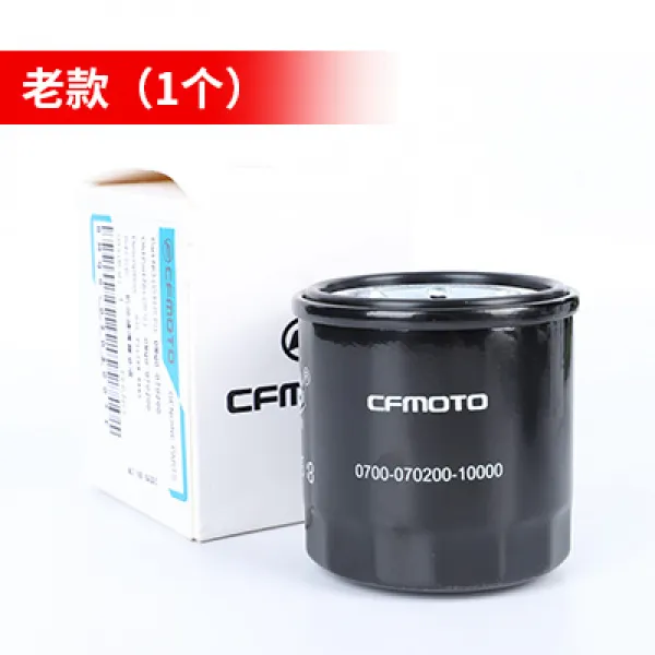 비니지롱 CFMOTO 부품 400 650NK650GT MT 국빈이다 엔진용오일 필터수 기 여과격, 오랜 친구 1개