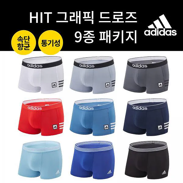 아디다스 HIT 남성 그래픽 드로즈 9종세트 7MYDSI51