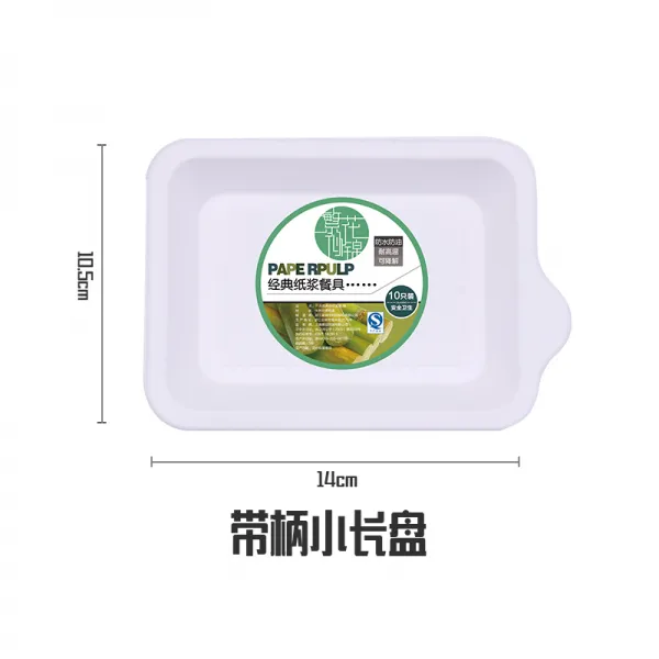 갖가지 꽃들이 비단처럼 아름답다 종이사발 케익 쟁반 룩 야채 에코 피크닉 큐 그릇 그림을그리다 손잡이 있음 직사각형 접시 50 개입 본상품