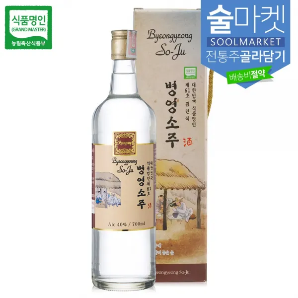 술마켓 200여종 유명 전통주 내맘대로 골라 담기 합배송 1병 병영양조장 병영소주 40도 700ml 식품명인