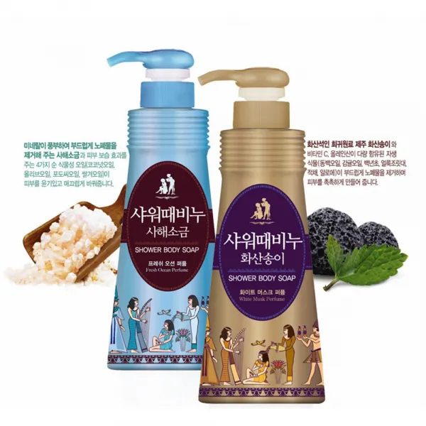 샤워때비누보럽보디각질케어 옵션확인 사해소금 화산송이 구백미리리터, 응●사해소금 900ml