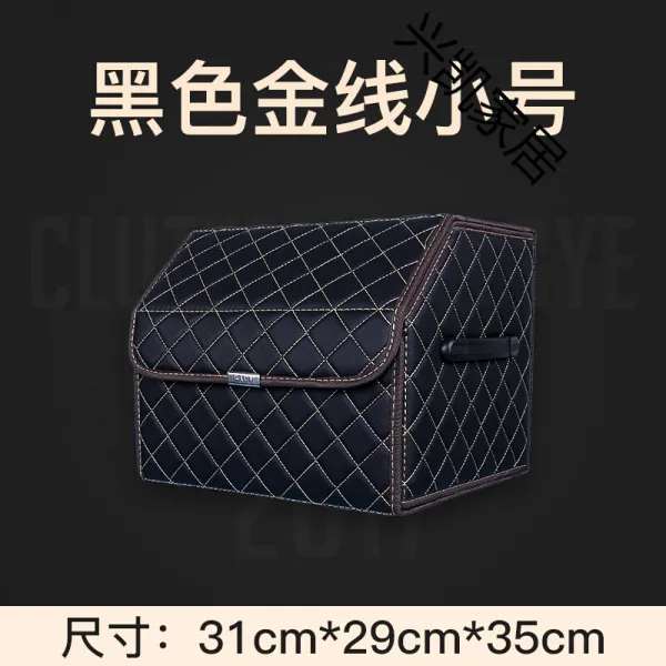 자동차 등 상자 몸 상자 수납 상자 정리 상자 Aesc 차 인테리어 장형 물 상자 정리함 용품 검 은 김 선 ﹛ 트럼펫 ﹜ 이다 단일상품