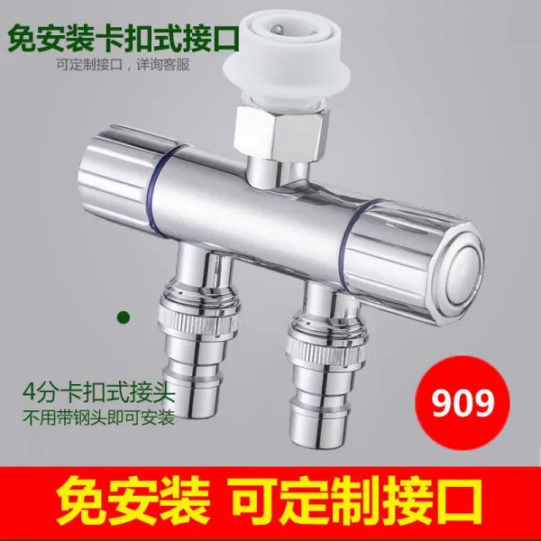 샘스토어 탁월 세탁기 가정용걸레밀대 못 전동 일반핏 전용 수돗물 일진 2 출 46말다툼함 909 타입 고속 고정버클 타입 가능