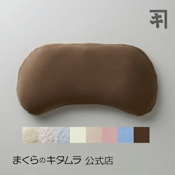짐나스토카바ー셋토 베개의 키타무라 공식점 몸 씻을 수 있는 높이 조절용 관 옆 쪽 몸 쾌면 옷을 코 두, 1