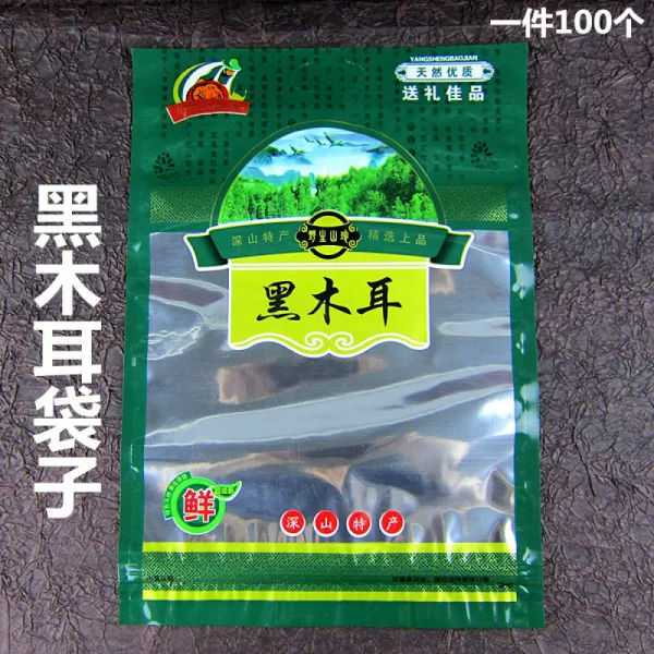 others 표고버섯 흑 목이버섯 포장 봉투 250 g 500 동북 건어물 비닐 봉지 반 근 한 토산품 지퍼 백 100 개 포장: /, 상세페이지 참조