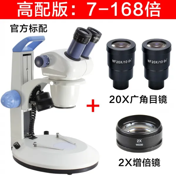 벨랑 두 눈 연속함 변함 배 체시 10X168X 수리 해부 감정함 LED 광원, 고배판 ：10X-42X-84X- 16