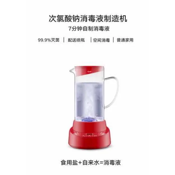 미니에어컨 84소독제 생성 물채움 스스로제작 가정용 사무실 점포 에어컨, T01-와인색