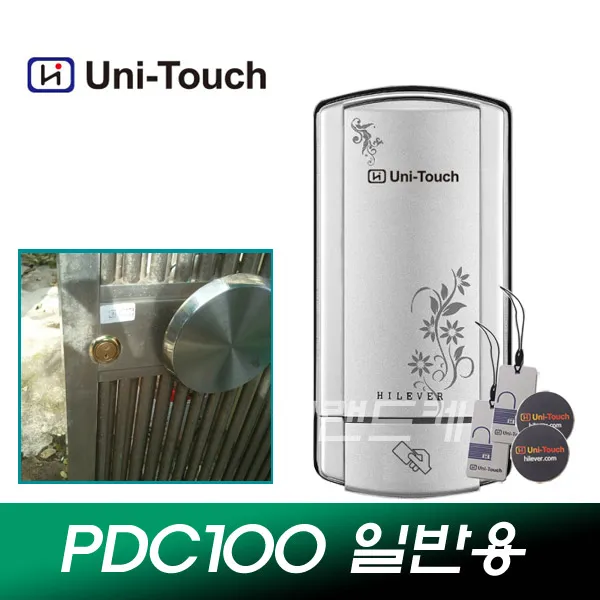 유니터치 PDC100 일반용 대문도어락 대문개폐기 대문번호키