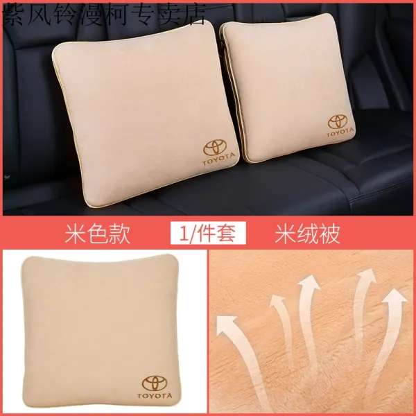 Feb.03 106번 도요타 쿠션 캠리 한랜드 다리즈 레임덕 RA 에어컨 차내 자동차용품 적용Z, 도요 타 쿠션 이불 [베이지] 베이지 벨벳 이불 1 개