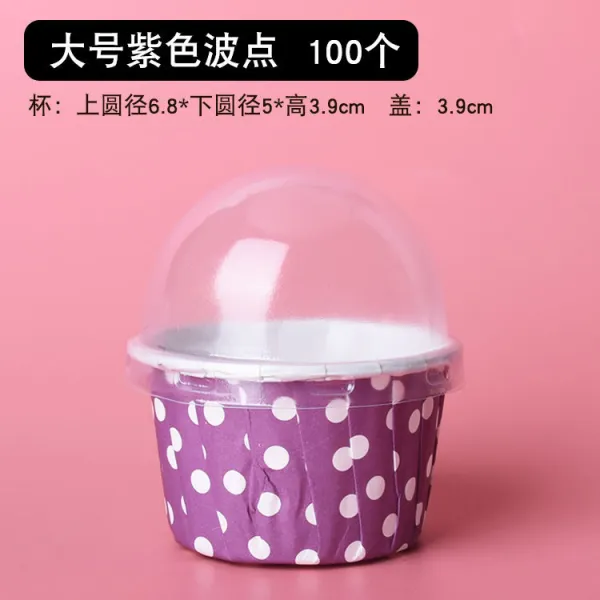 종이컵 (한몫 100개)케이크만드는 가정용 베이크 고열잘견디는 찔수있는 컵받침, 1개, T15-빅사이즈 보라색 도트(뚜껑포함)100개