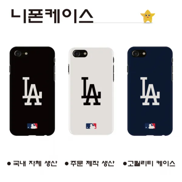 아이폰8_ LA다저스 _폰케이스