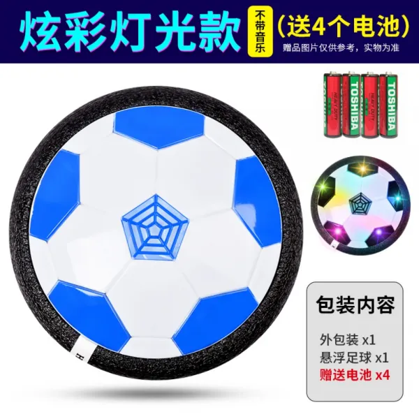 실내 축구공 공차기 디더링 구기 장난감볼 소음없는 집안에서 공놀이 어린이 키즈 실내놀이, B