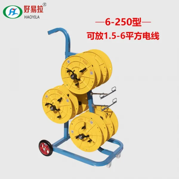 자동 전선감개 케이블정리 전선정리 다층 전기 배선 감는 릴, 1개, 6-250 옐로cm