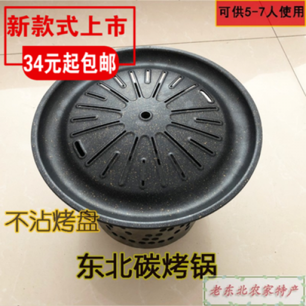 플레이트 가스 스토브 캠핑버너 치치하얼 바비큐 스트 북동쪽 야외 스트팬 한식 지목, 01 클래식 철판구이판 사은품 없음