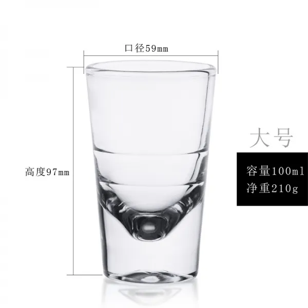 황매 독한 술잔 백주잔 탄배 바맥주 잔 칵테일잔 통굽 컵 한 모금 HY1508