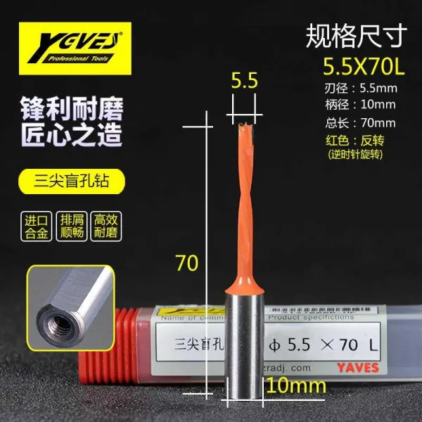 코어 텅스텐강 원 수치제어 배기 맹공 칼마 헤드 57 70MM 합금 씹다 315 연장, 5.5 *70L -반전함
