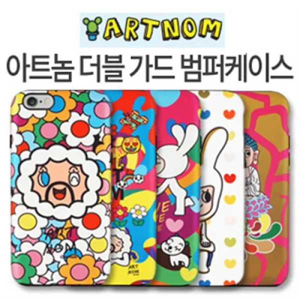 아이폰6S플러스 6플러스 겸용 아트놈 더블 가드 범퍼케이스